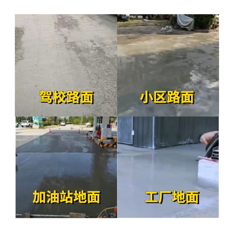 南雄老旧道路翻新快速解决方案