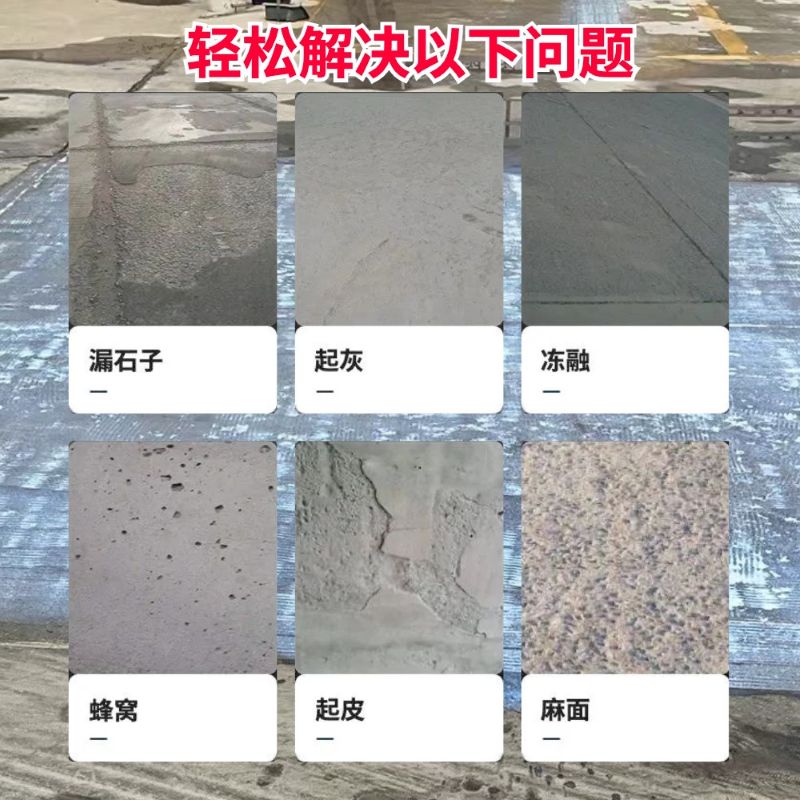 南雄低碳市政修补材料简单快速修补道路恢复交通